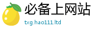 2025新资料免费大全靠2025年正版资料免费最新版本大全